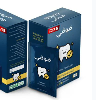 مناديل قوفي للأسنان