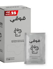 مناديل قوفي للملابس