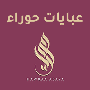 أفضل متجر زي مدرسي