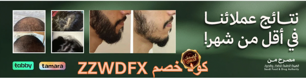 زيوت طبيعية لتغذية الشعر زيوت انبات الشعر زيت بلاك افغانو