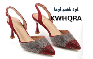 خطوات استخدام كود خصم فوما أثناء الدفع في المتجر الالكتروني