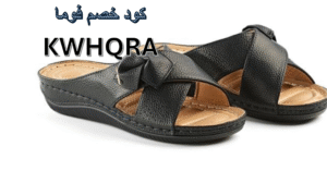 نعل حذاء طبي يوفر دعم وراحة أثناء المشي