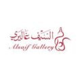 شعار السيف غاليري Alsaif Gallery